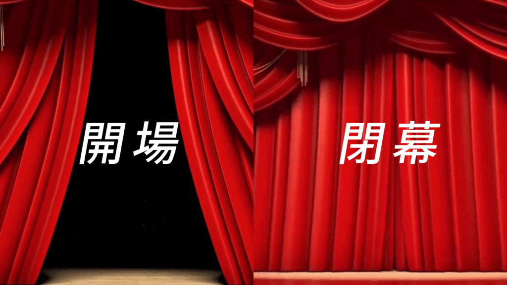 轉場 剪映教學-轉場