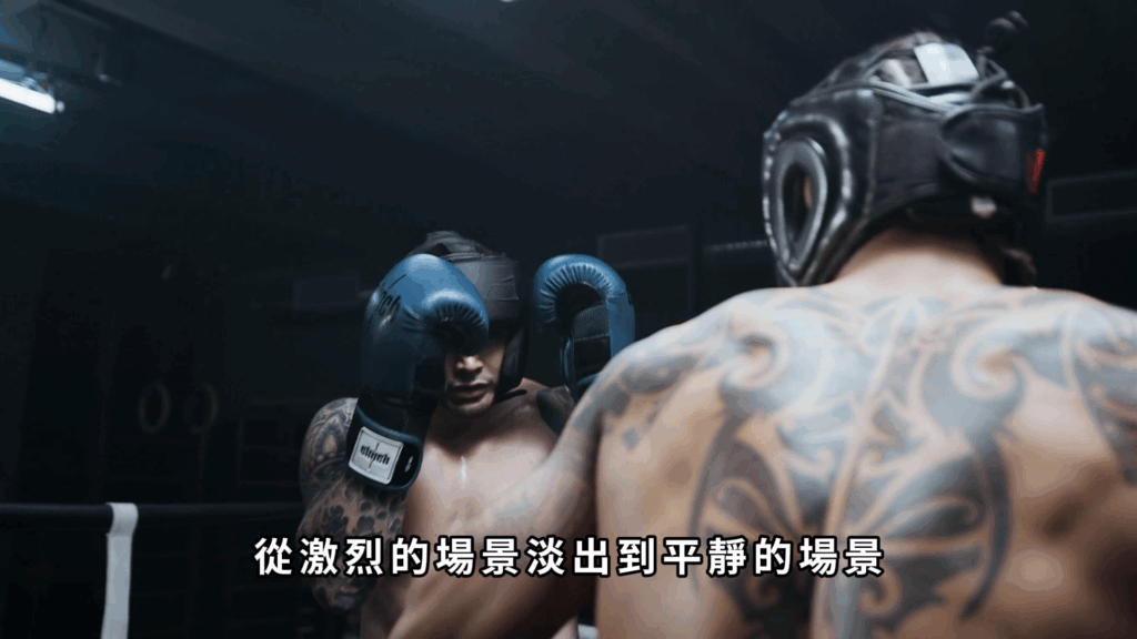 轉場 剪映教學-轉場