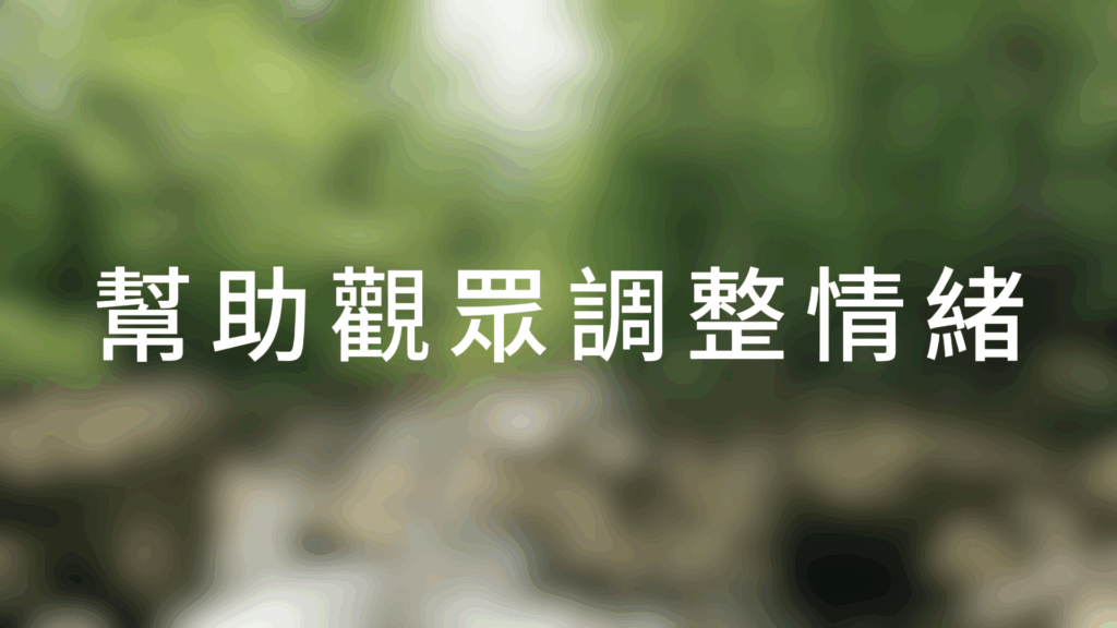 轉場 剪映教學-轉場