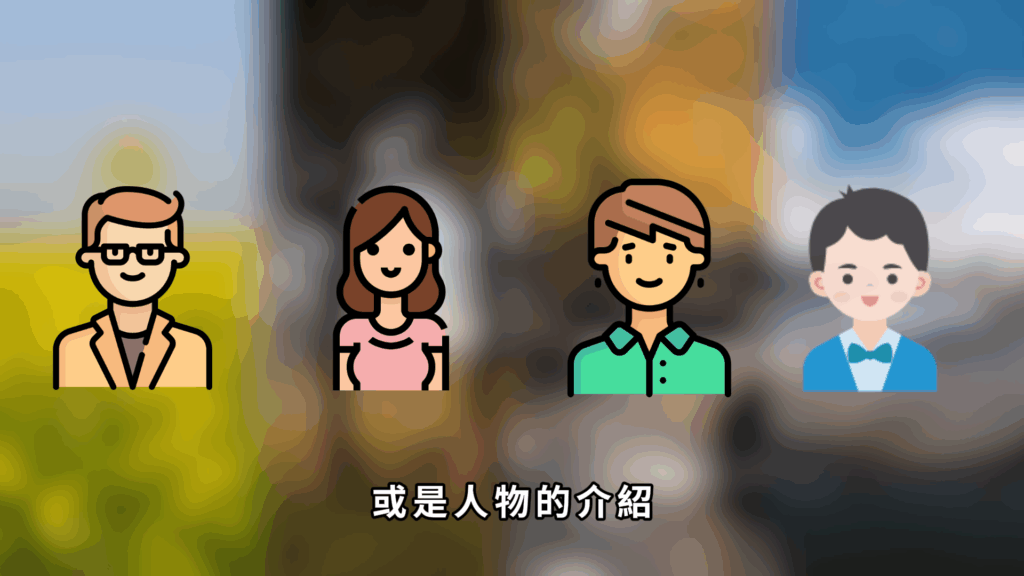 轉場 剪映教學-轉場