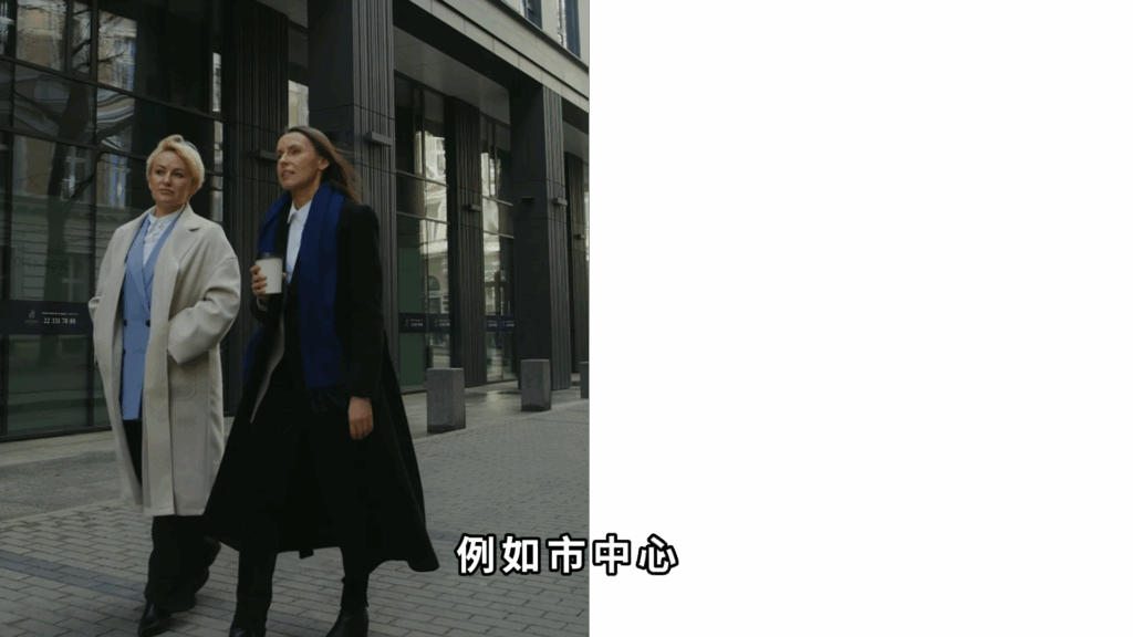 轉場 剪映教學-轉場