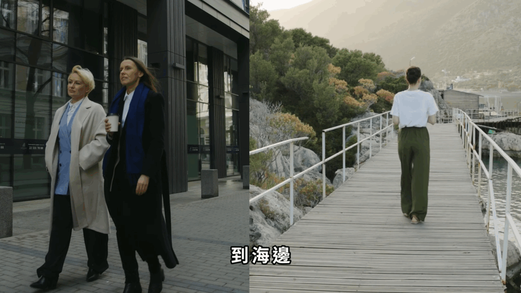 轉場 剪映教學-轉場