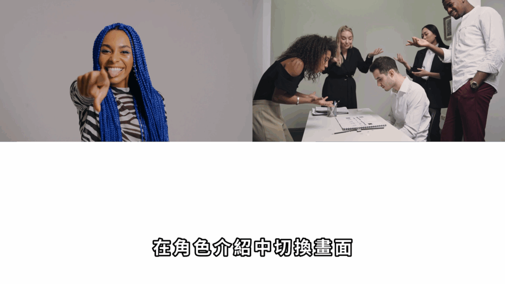 轉場 剪映教學-轉場