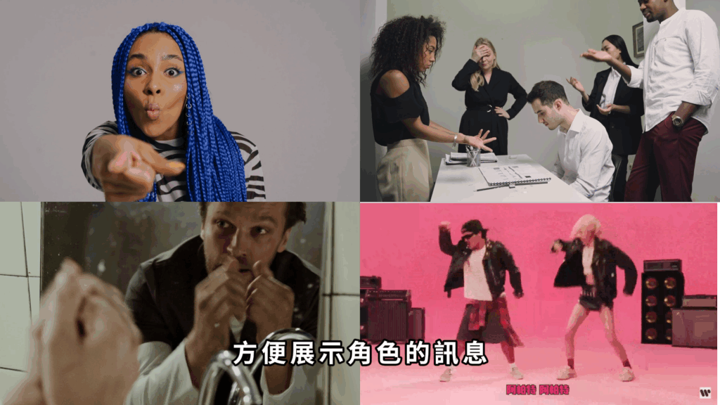 轉場 剪映教學-轉場