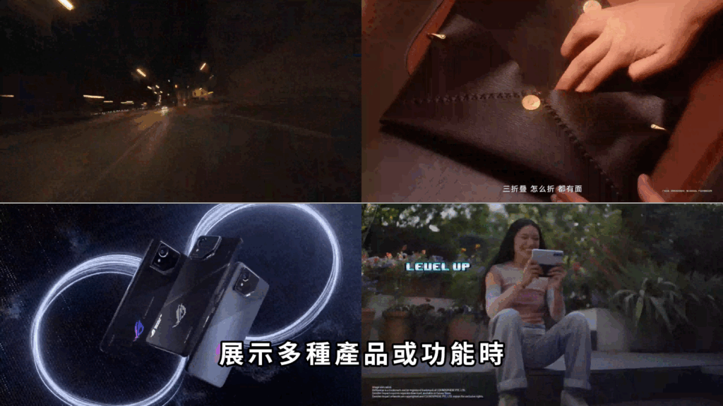 轉場 剪映教學-轉場