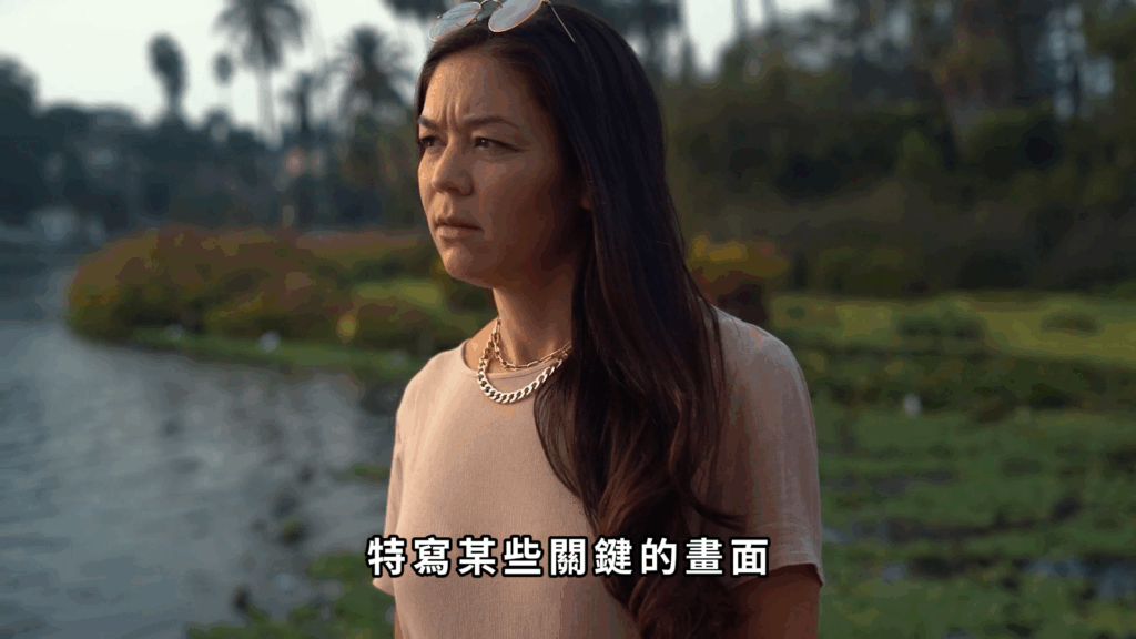 轉場 剪映教學-轉場