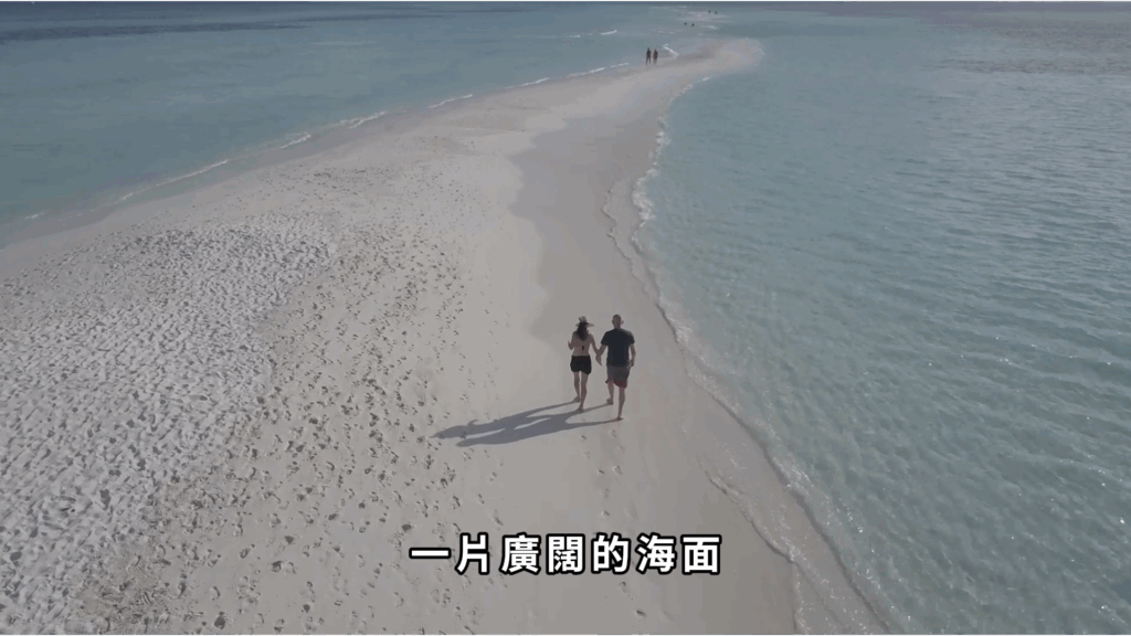 轉場 剪映教學-轉場