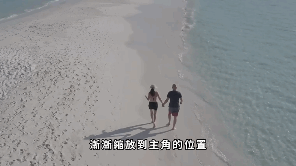 轉場 剪映教學-轉場