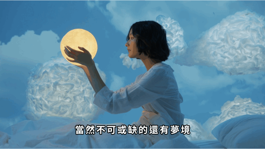 轉場 剪映教學-轉場