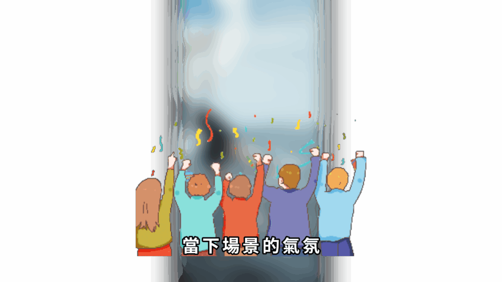 轉場 剪映教學-轉場