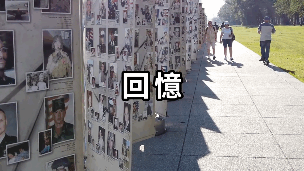轉場 剪映教學-轉場
