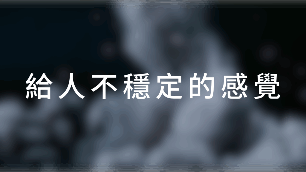 轉場 剪映教學-轉場