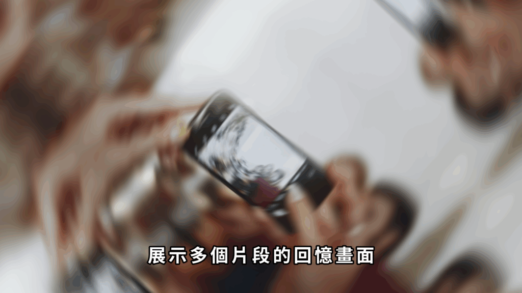 轉場 剪映教學-轉場