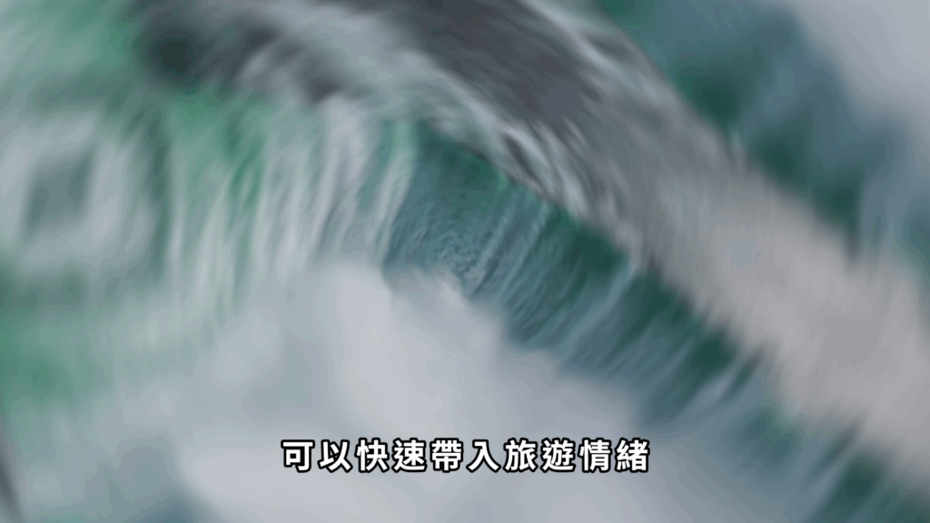 轉場 剪映教學-轉場