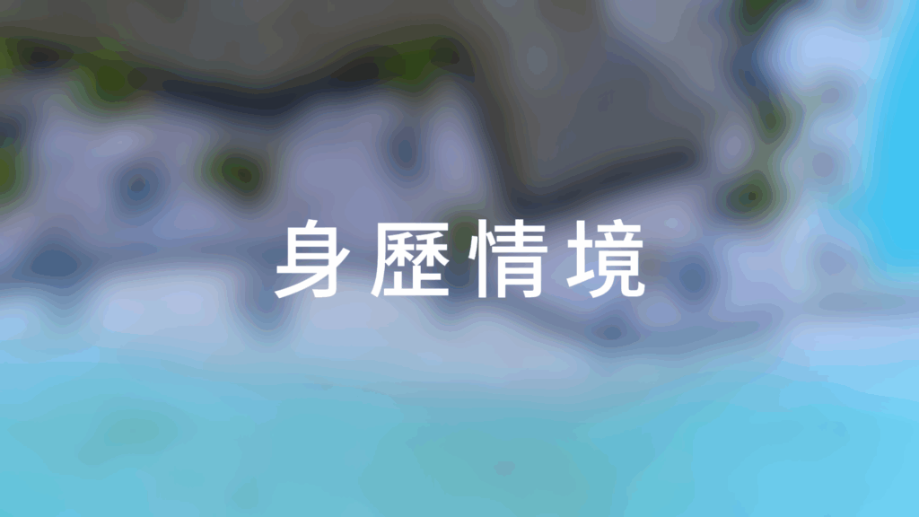 轉場 剪映教學-轉場