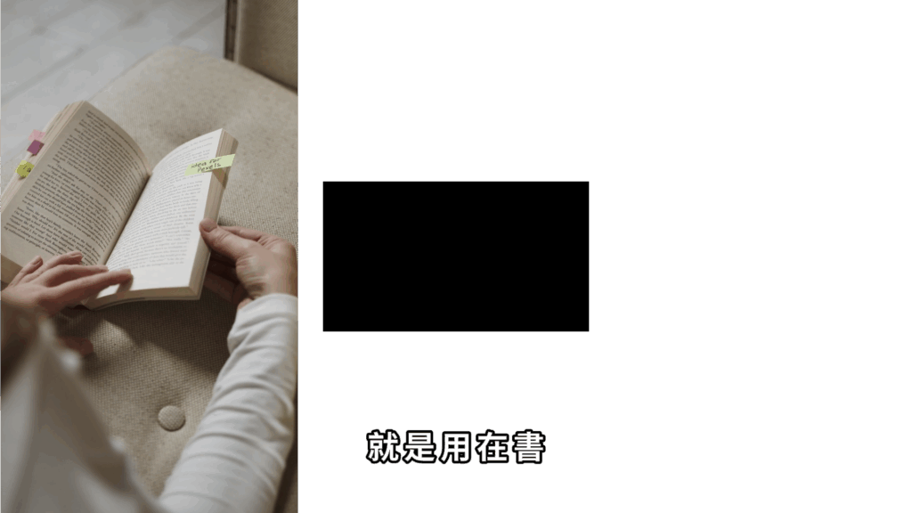 轉場 剪映教學-轉場