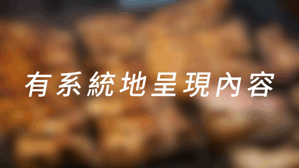 轉場 剪映教學-轉場