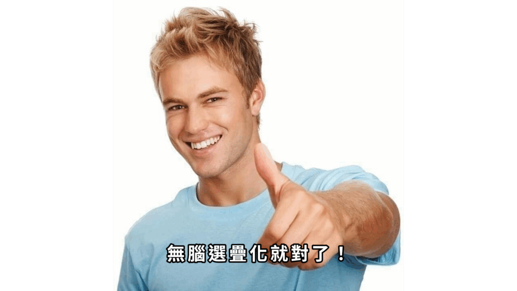 轉場 剪映教學-轉場