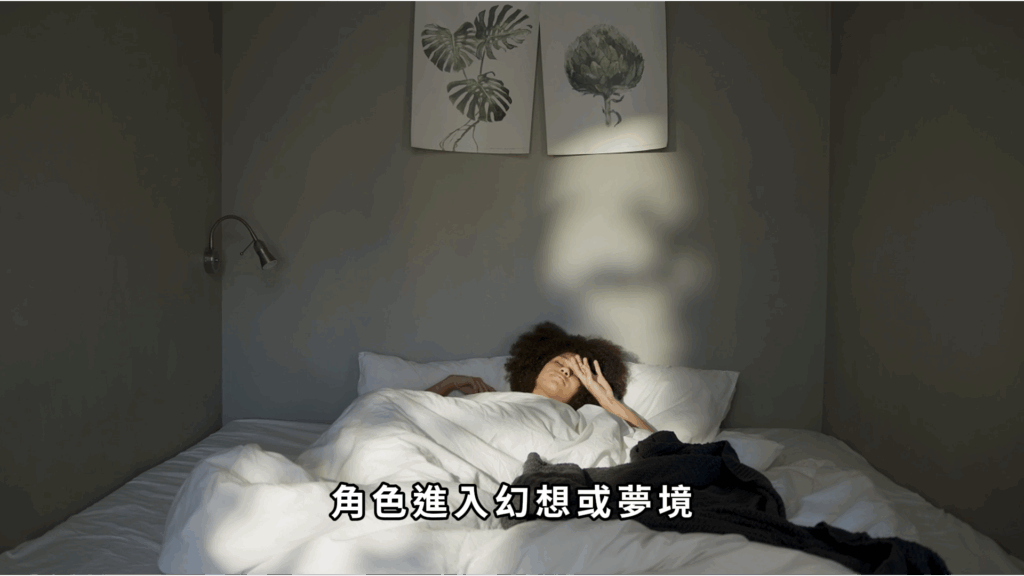 轉場 剪映教學-轉場