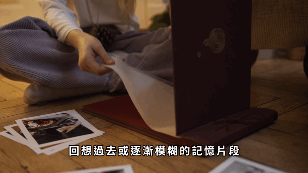 轉場 剪映教學-轉場