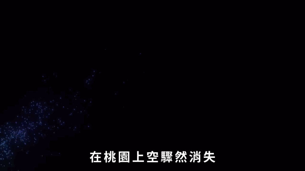 7/5預言 7/5預言